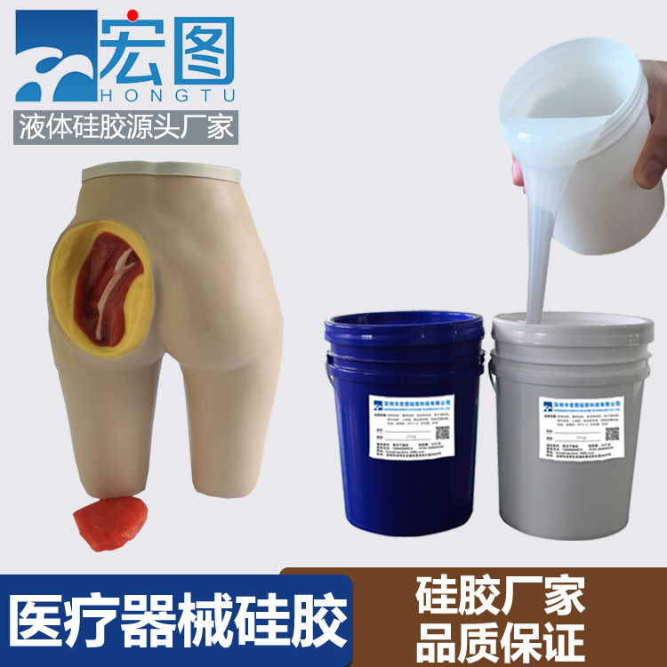 液態(tài)硅膠在醫(yī)療上有什么應(yīng)用 ？