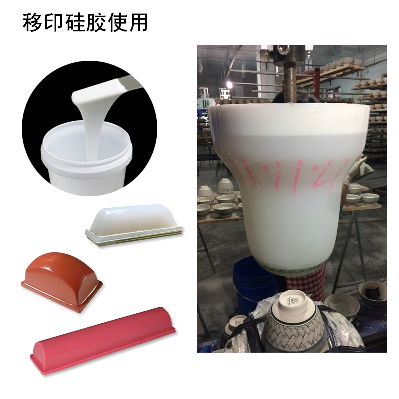 移印硅膠翻模技術，讓你的產品更出彩